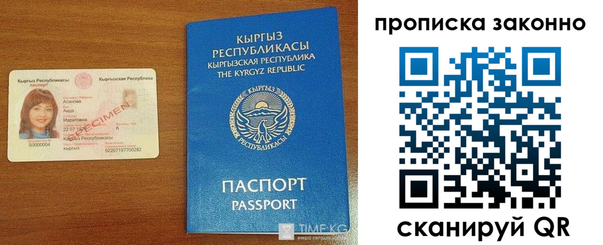 прописка иностранных граждан в Коряжме